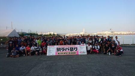 フィッシングボートACE(エース) 釣果