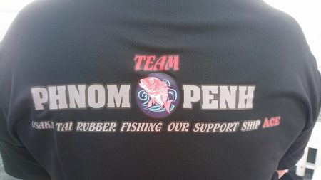 フィッシングボートACE(エース) 釣果