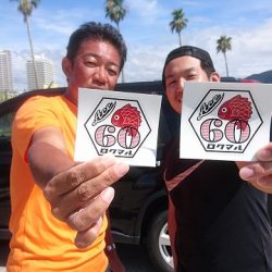 フィッシングボートACE(エース) 釣果