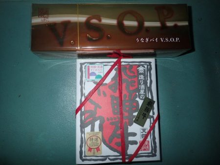 Aquanaut（アクアノート） 釣果