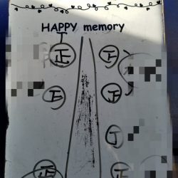 遊漁船 ニライカナイ 釣果