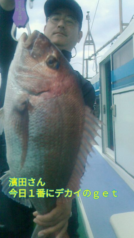 富士丸 釣果