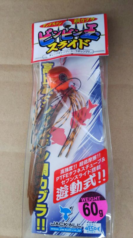 タイラバ遊漁船 ワンピース 釣果