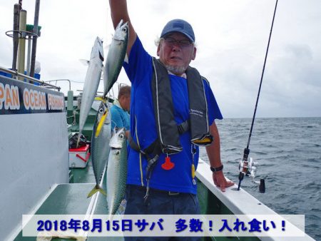 Big One　ビッグワン 釣果