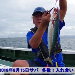 Big One　ビッグワン 釣果