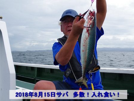 Big One　ビッグワン 釣果