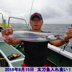 Big One　ビッグワン 釣果
