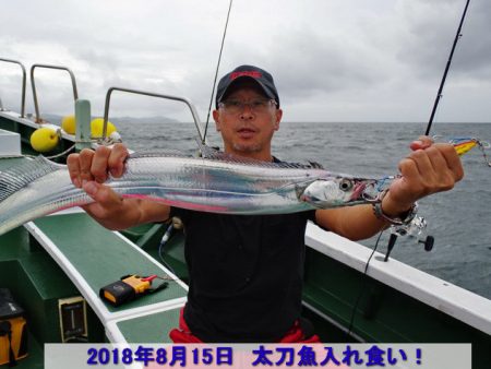 Big One　ビッグワン 釣果