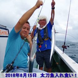 Big One　ビッグワン 釣果