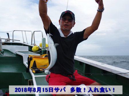 Big One　ビッグワン 釣果