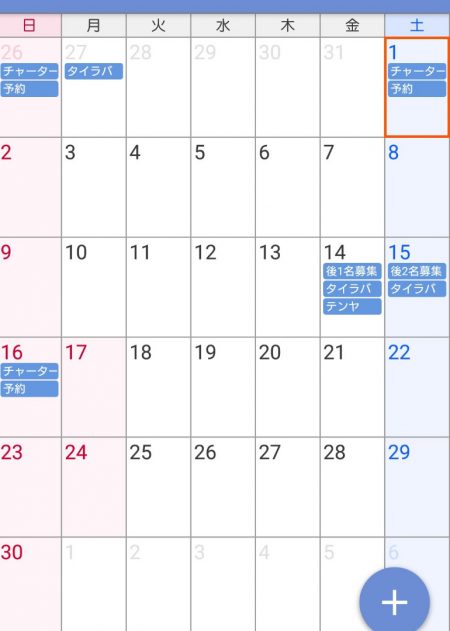 遊漁船 家入 釣果