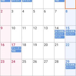 遊漁船 家入 釣果