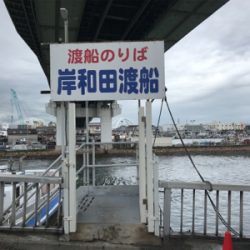 楽しかった釣行。
