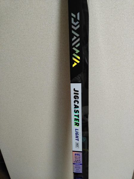 エサには勝てんなぁ。