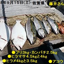 大物釣果速報！●光義丸：平戸市早福港