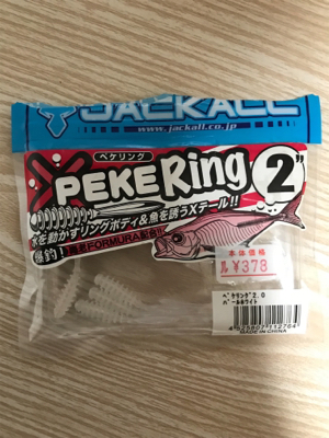 久々のライトゲーム