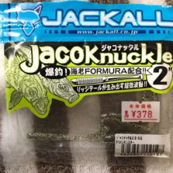 遠征ついでにメバリング