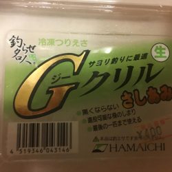 トウゴロウ祭り、青物も