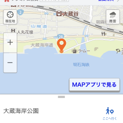 初大蔵海岸良い場所でした