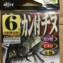 イワシ爆釣れin師崎