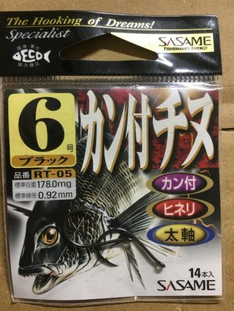 イワシ爆釣れin師崎
