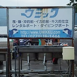 ティップランにて