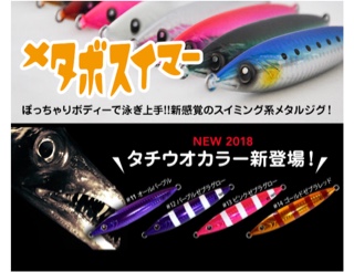 利弥丸(としやまる) 釣果