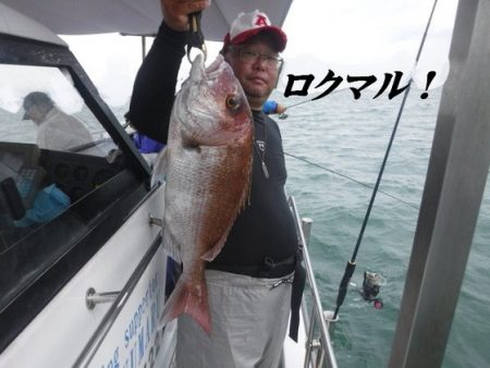 遊漁船 幸友丸 釣果