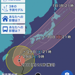 第五慶門丸 釣果