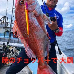 暁〜akatsuki〜 釣果