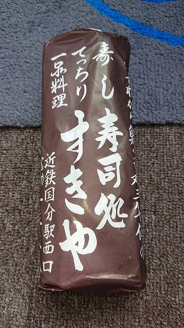 フィッシングボートACE(エース) 釣果