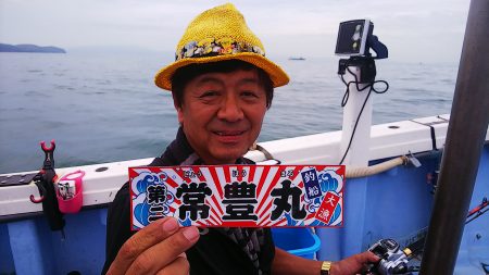第二常豊丸 釣果