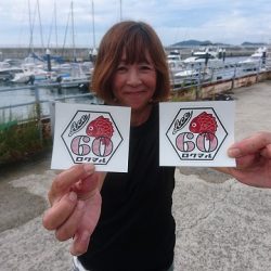 フィッシングボートACE(エース) 釣果