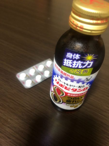 真正丸 釣果