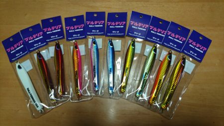 ARCADIAⅡ (アルカディアⅡ) 釣果