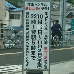 タチウオワインド