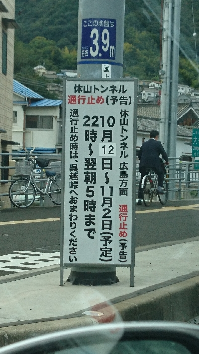 タチウオワインド