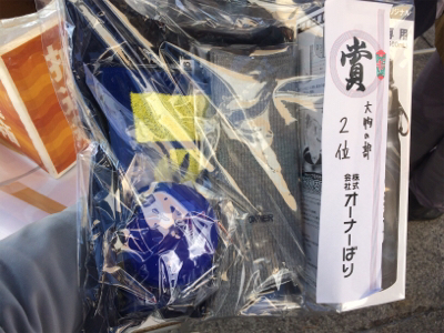 爆風でも遠投カゴ