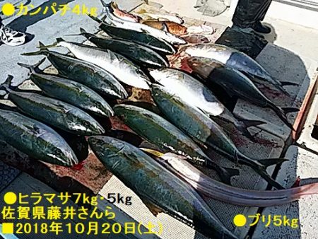 大物釣果速報!●光義丸:平戸市早福港