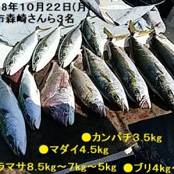 大物釣果速報！●光義丸：平戸市早福港