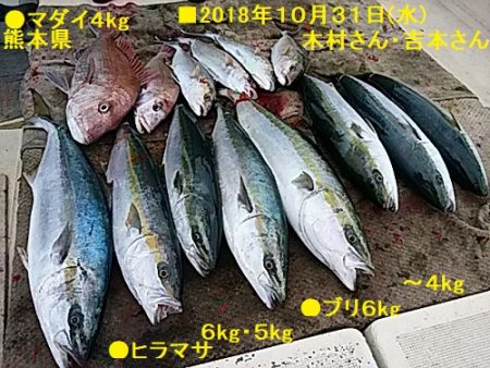 大物釣果速報！●光義丸：平戸市早福港