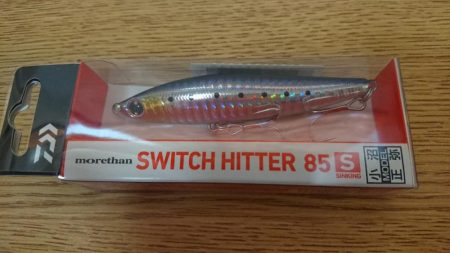 スイミングシンペンでしてやったり！