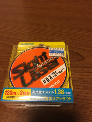 ラインブレーク