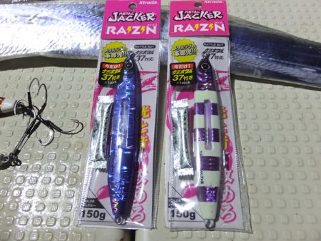 Hit Rush(ヒット ラッシュ） 釣果