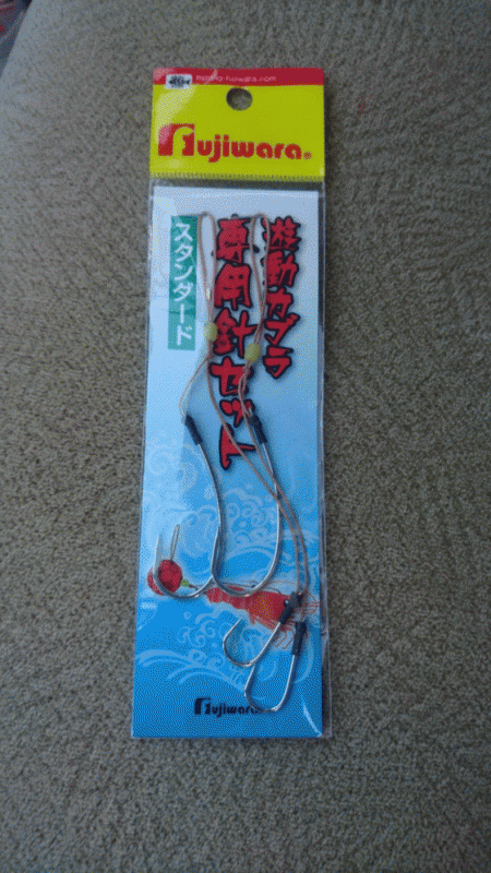 遊漁船ブルーウッズ 釣果