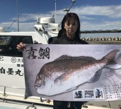 白墨丸 釣果