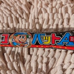 フィッシングボートACE(エース) 釣果