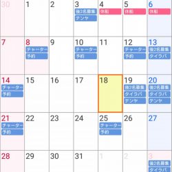 遊漁船 家入 釣果