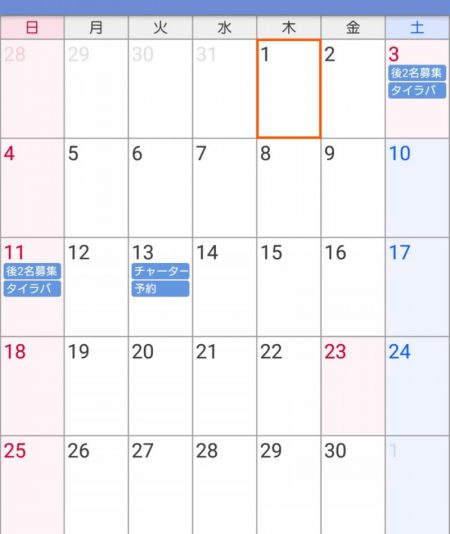 遊漁船 家入 釣果