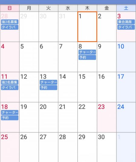 遊漁船 家入 釣果